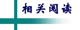 公益中國相關鏈接