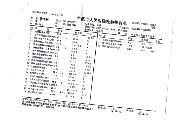 QQ圖片20150510205619
