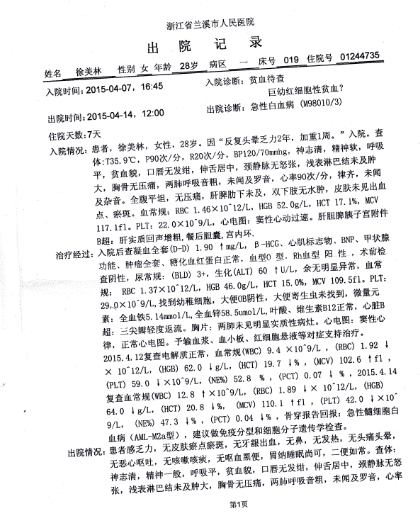 QQ圖片20150510205703