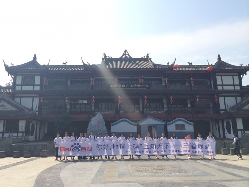 QQ圖片20150509103058