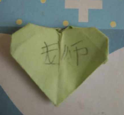 寫信