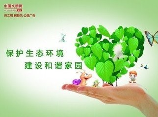環(huán)境