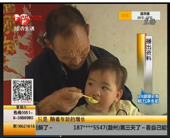 QQ圖片20150804113526