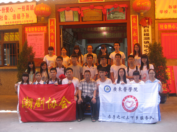 全體隊員與樂心互助協會會長合影留念