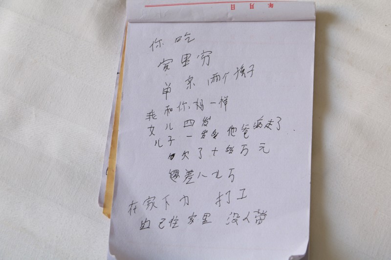 患病母親 (1)