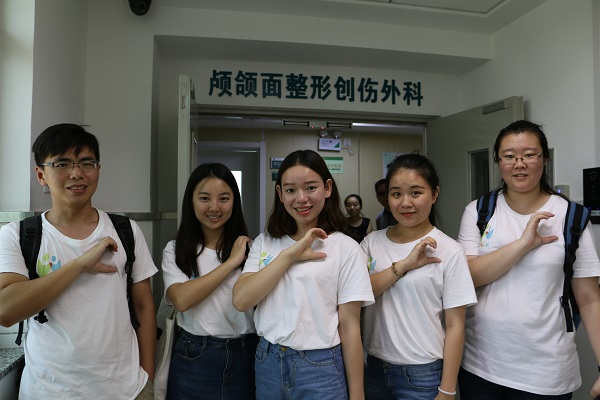 西安交通大學口腔醫院網站用