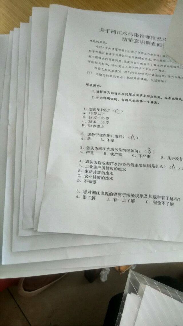 QQ圖片20160721204254