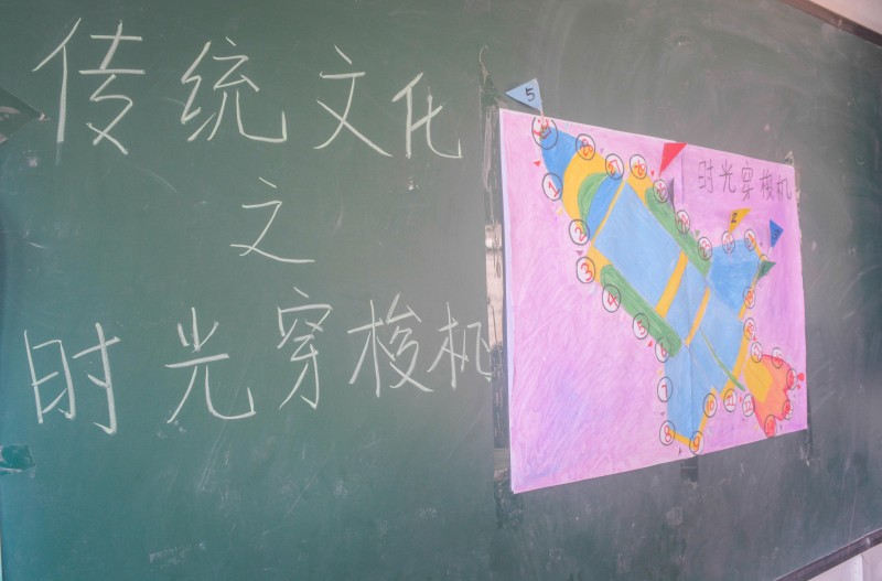 用于游戲的手繪棋盤。 曾巍 攝