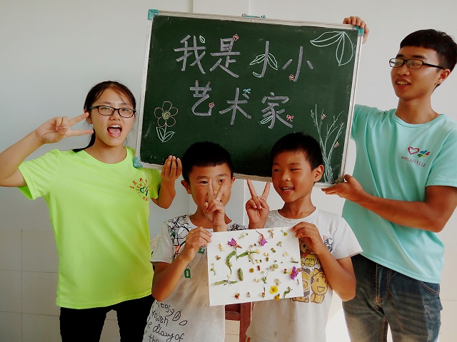 我是小小藝術家