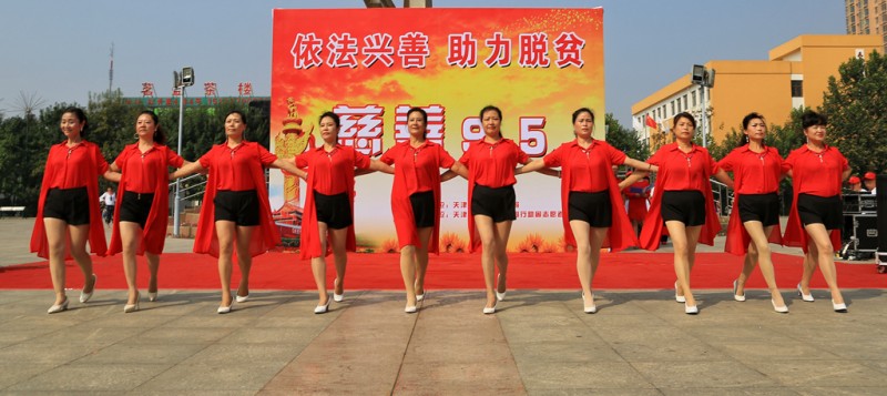 與愛同行心連心藝術團表演模特秀