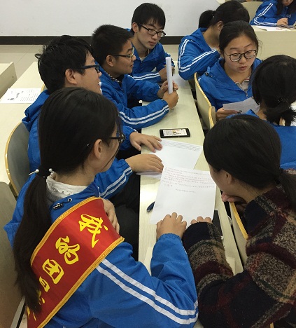 小組成員討論