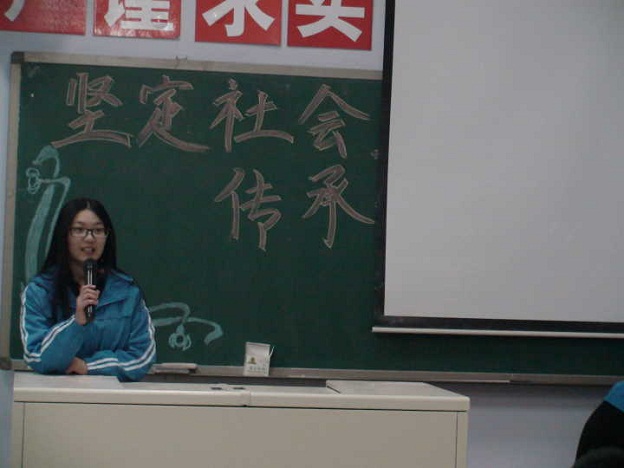 支部成員談觀后感