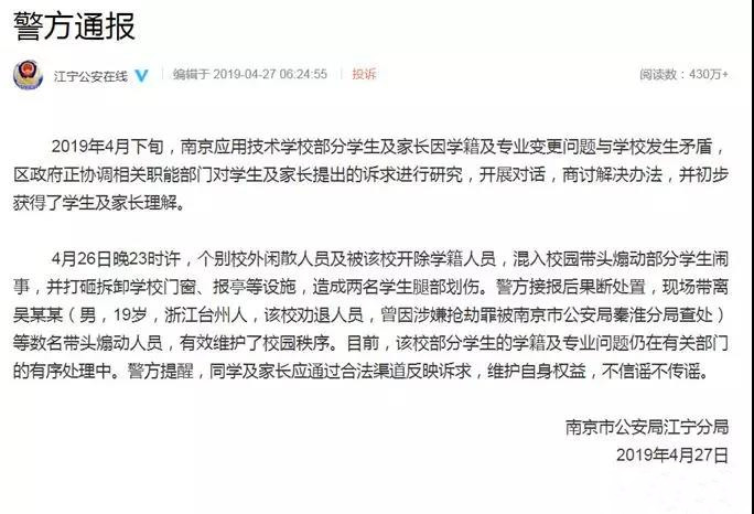 微信圖片_20190508092129_副本
