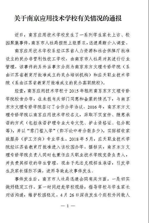 微信圖片_20190508092351_副本