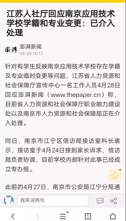 微信圖片_20190508092650
