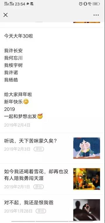 微信圖片_20190508093219
