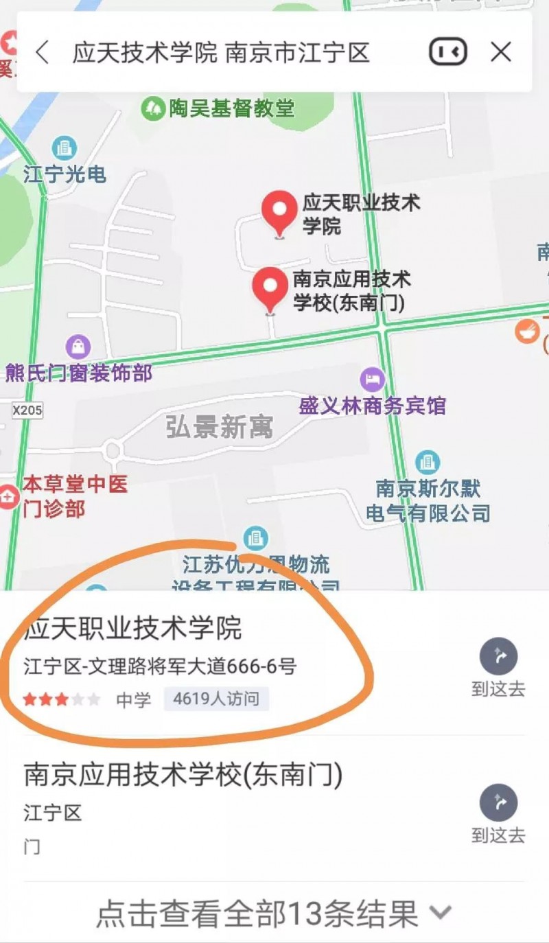 微信圖片_20190508095429_副本