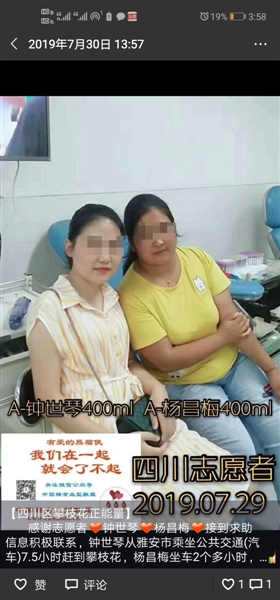 微信圖片_20190805165740