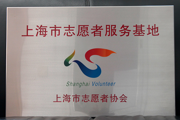 微信圖片_20190814181843