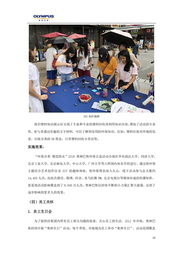 15_副本