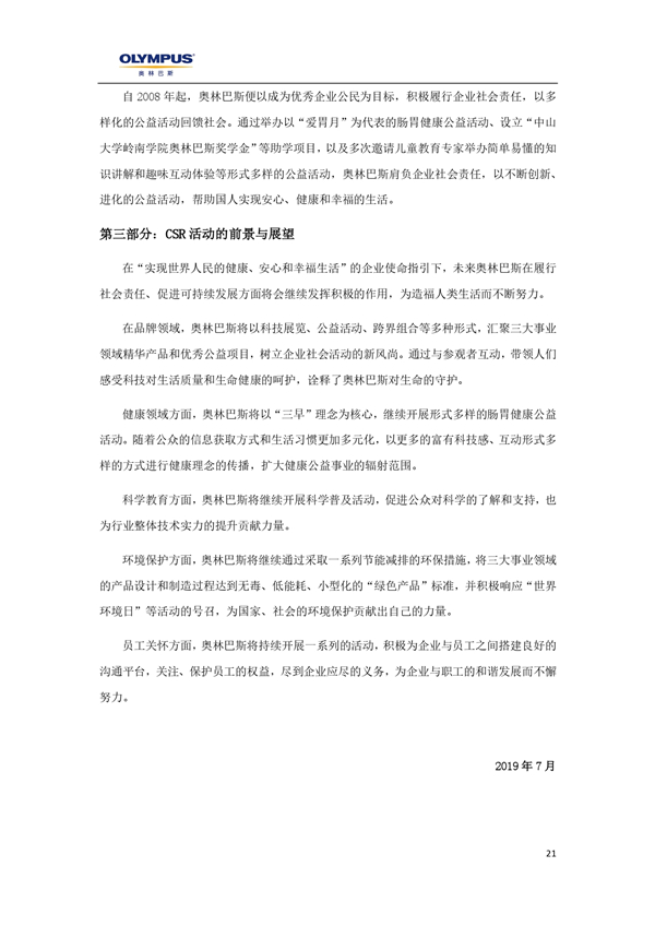 21_副本