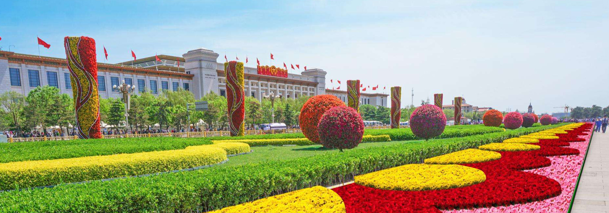 獻禮建國70周年，譜寫祖國盛世華章