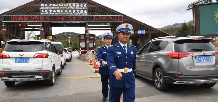 10月27日，國家綜合性消防救援隊伍組建一周年主題采訪團走進麗江市，跟隨麗江市森林消防支隊玉龍大隊指戰(zhàn)員來到他們靠前駐防守護的玉龍雪山景區(qū)，聚焦玉龍雪山的守護者。圖為玉龍大隊的指戰(zhàn)員在游客進入玉龍雪山景區(qū)前，收繳過往車輛火源火種，并進行防火宣傳。