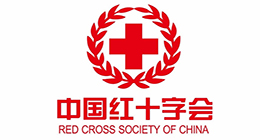 中國紅十字會