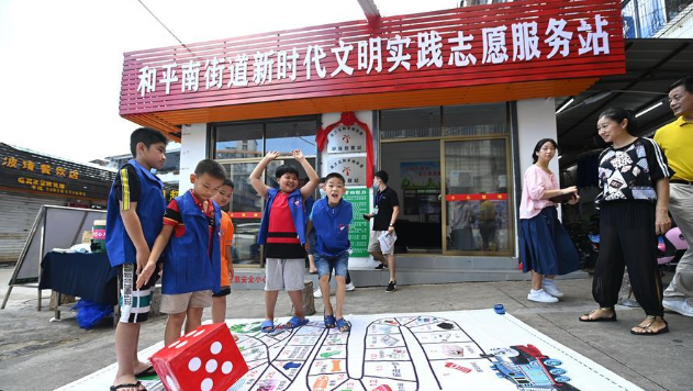 微信截圖_20200831132624