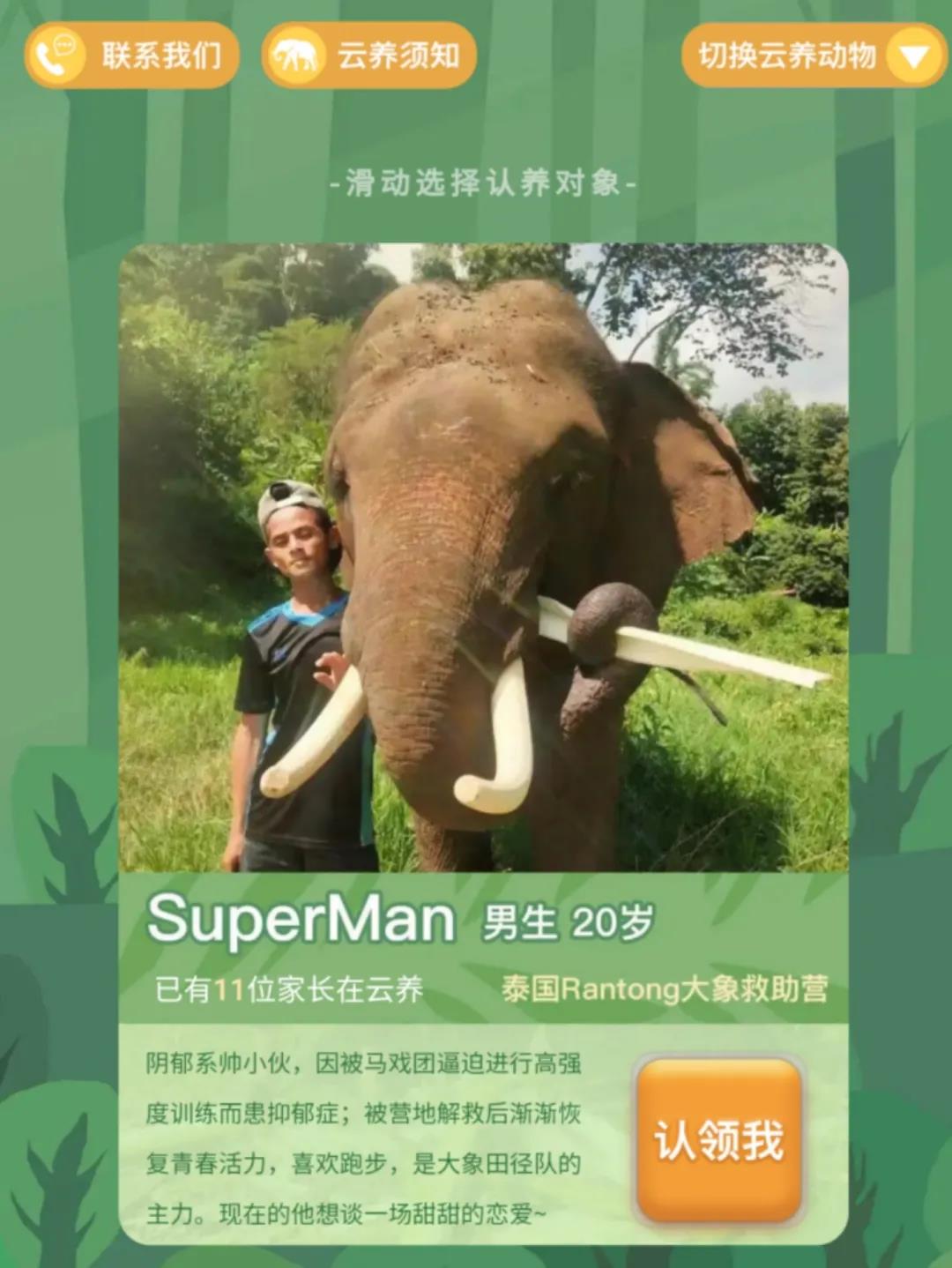 微信圖片_20200910155933