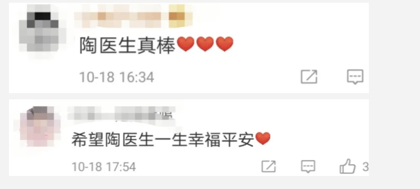 微信截圖_20201021131408