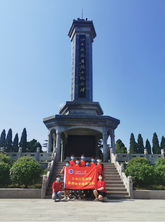 QQ截圖20210723142543