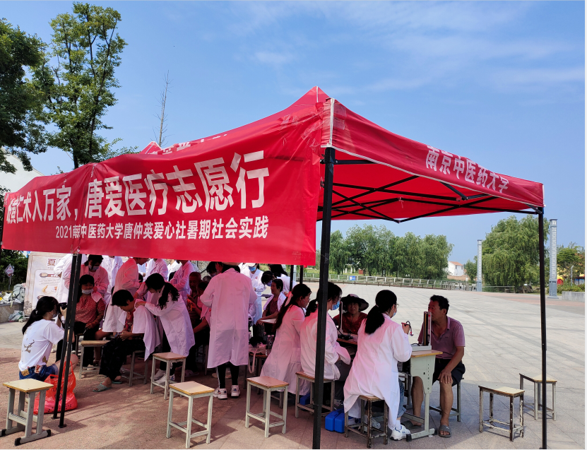 QQ截圖20210726114507