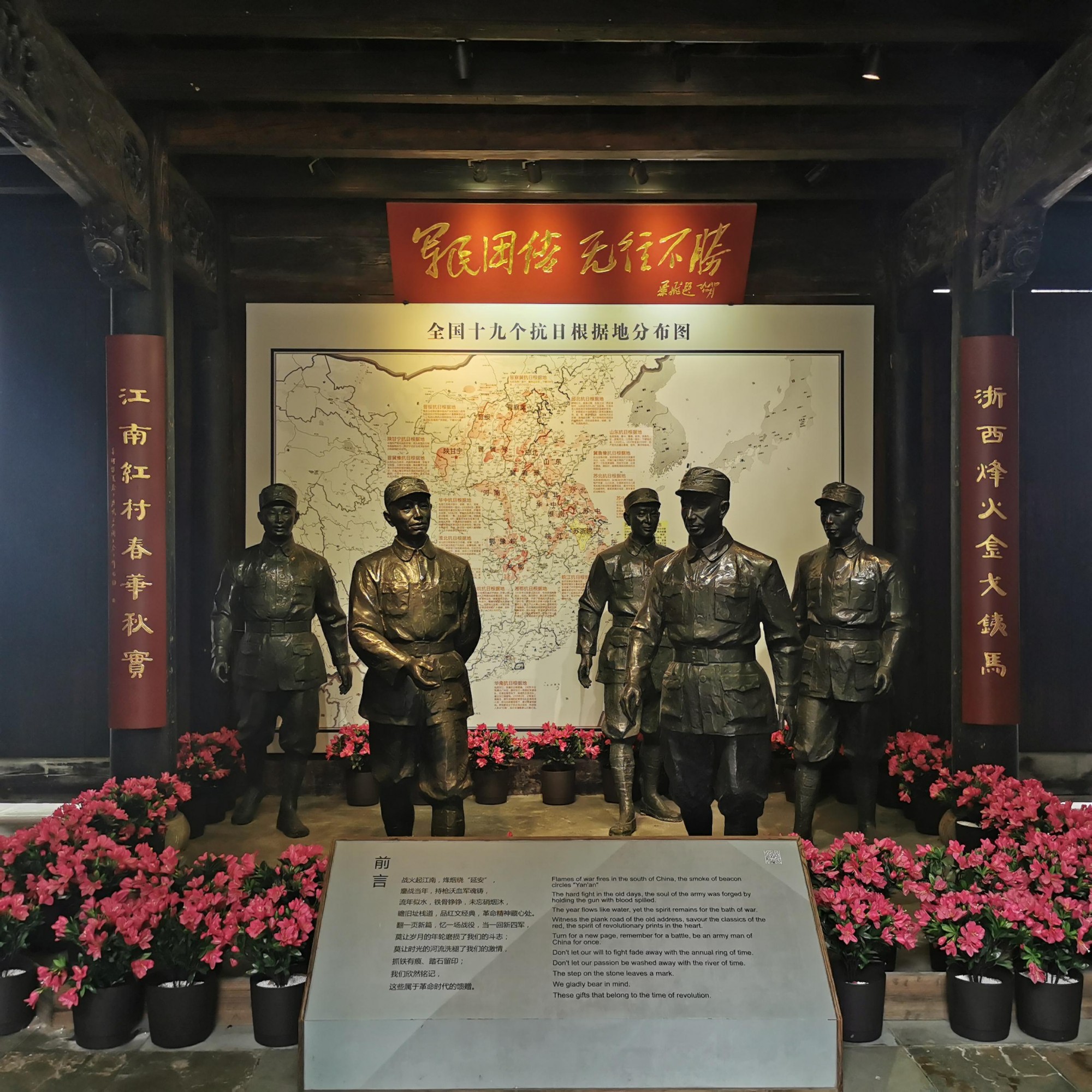 “水鄉抗戰，紅色浙江”——紅色浙江抗戰黨史調研暑期社會實踐團7.14五人像_精靈看圖