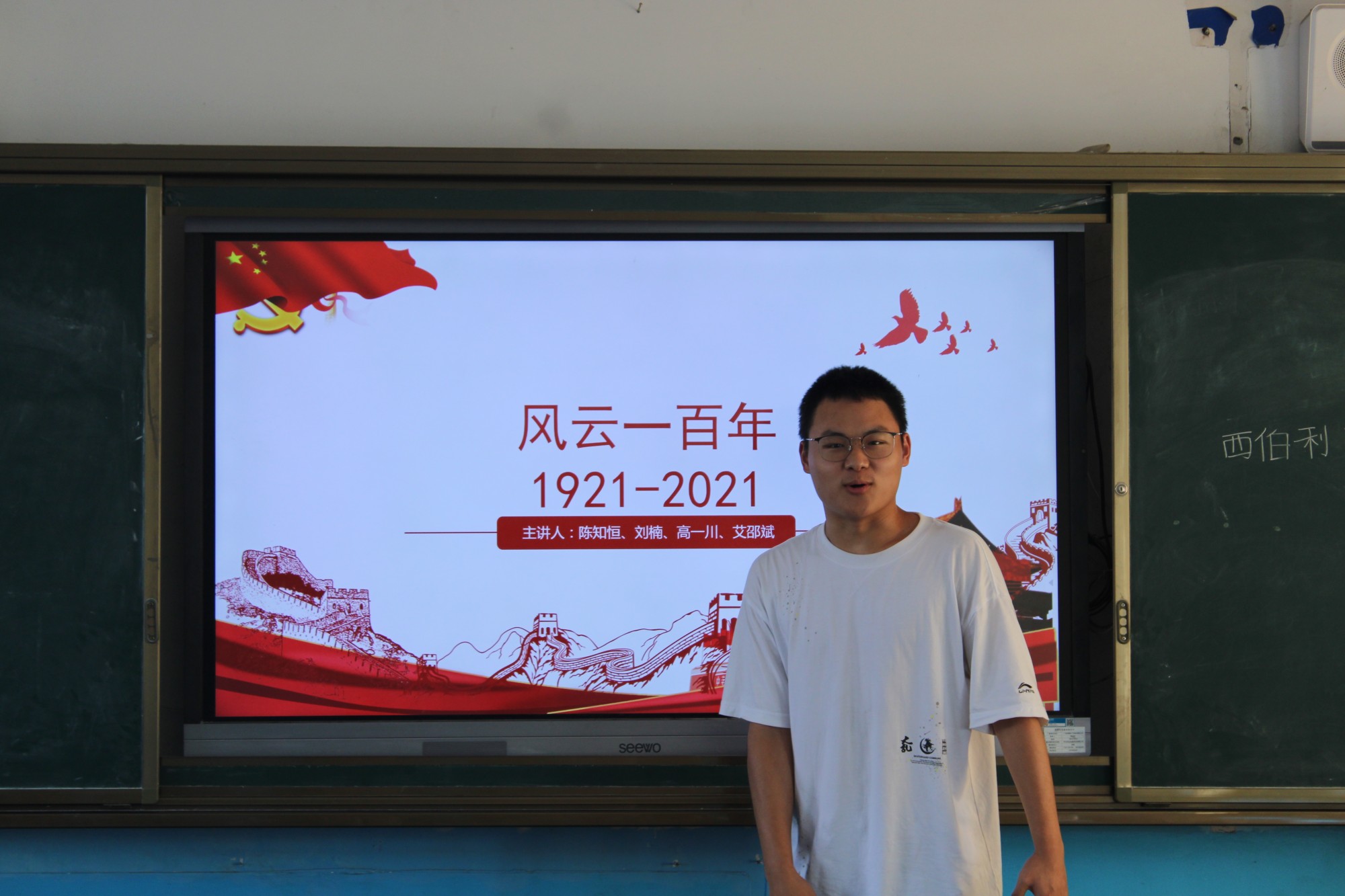 黨史宣講會