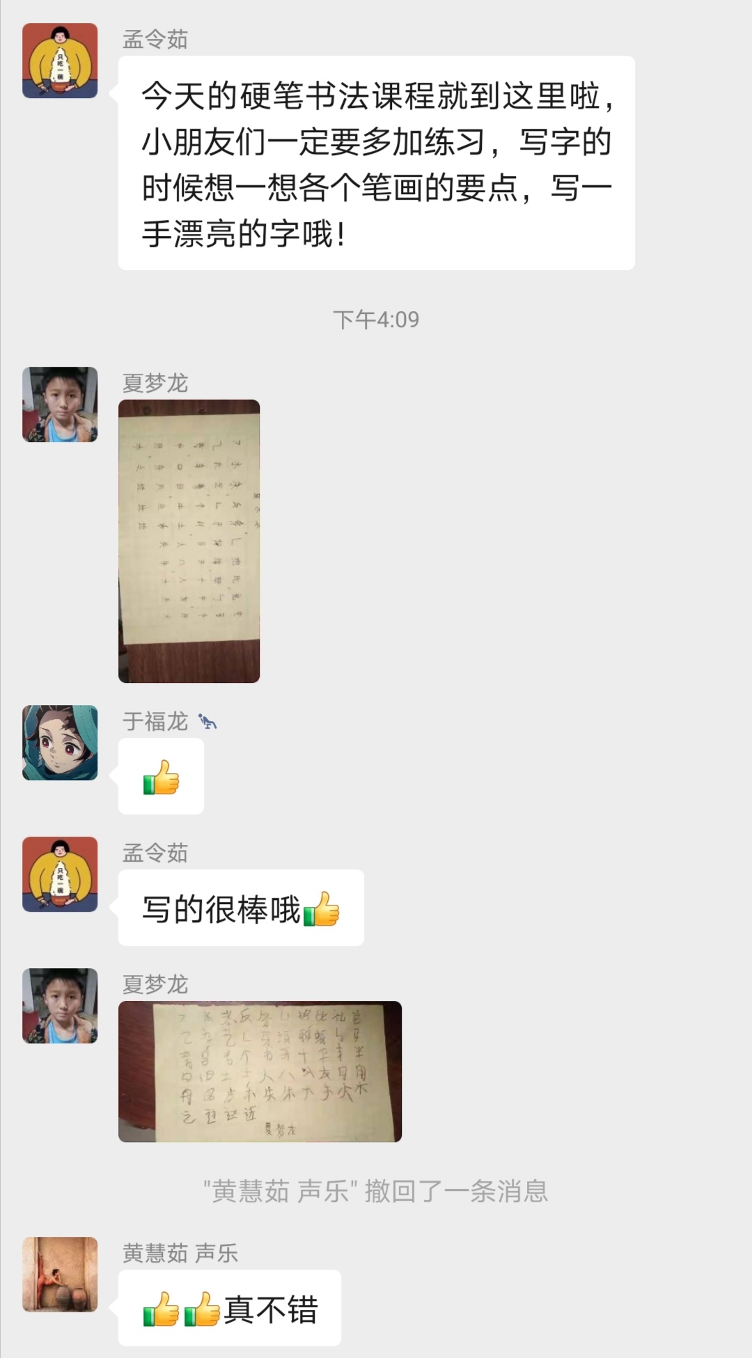 圖片四