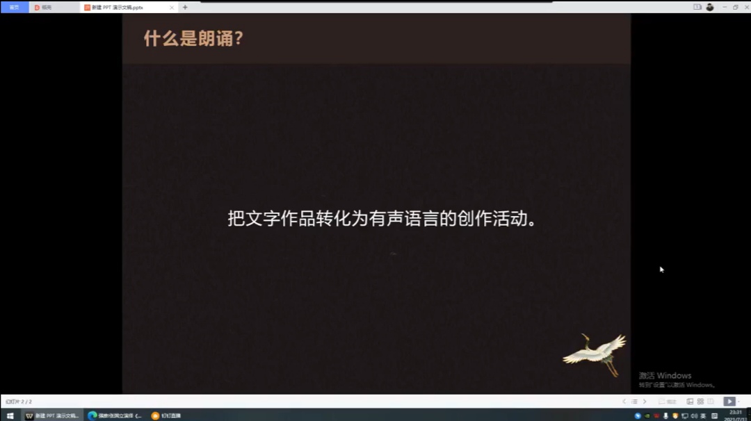 圖片三