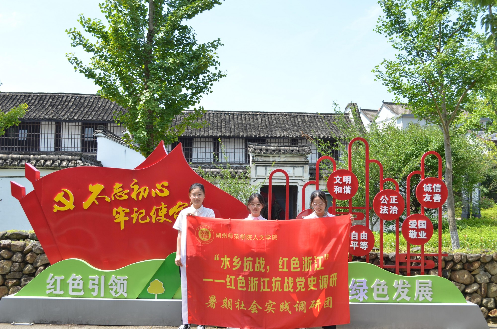 團隊合影