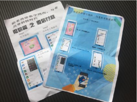 QQ截圖20210803105003