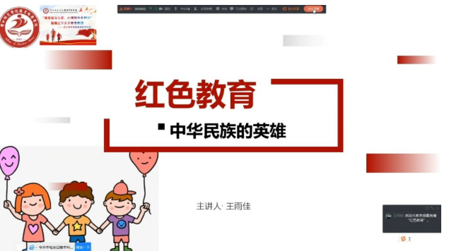 QQ截圖20210803113134