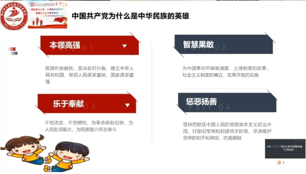 QQ截圖20210803113158