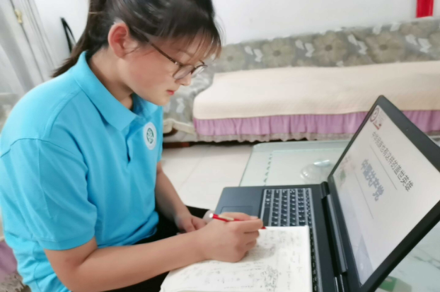 QQ截圖20210803113147