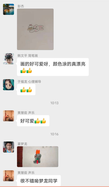 QQ截圖20210803115003