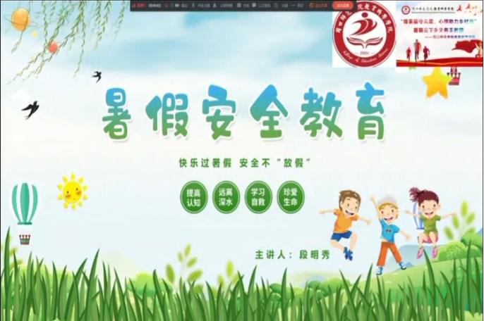 QQ截圖20210803134627