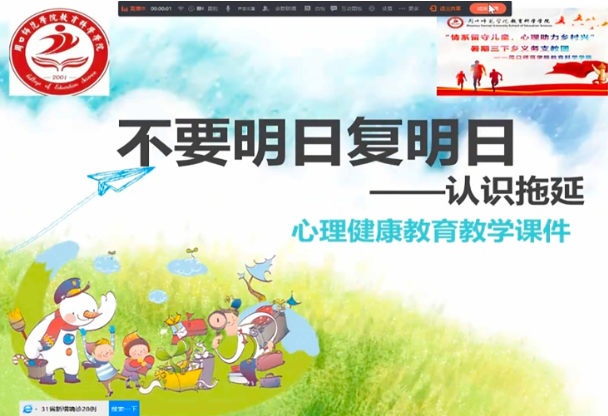 QQ截圖20210803111912