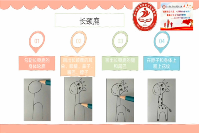 QQ截圖20210803115053