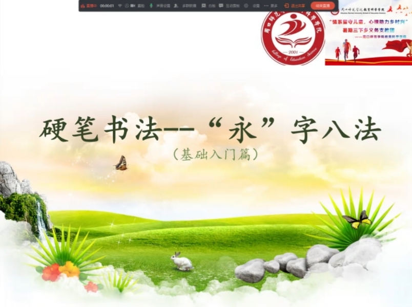 圖片四