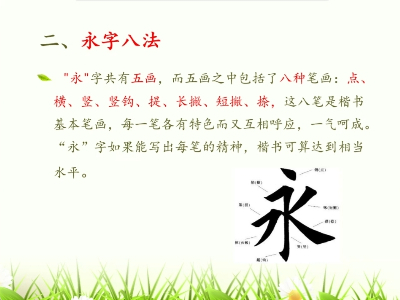 圖片三