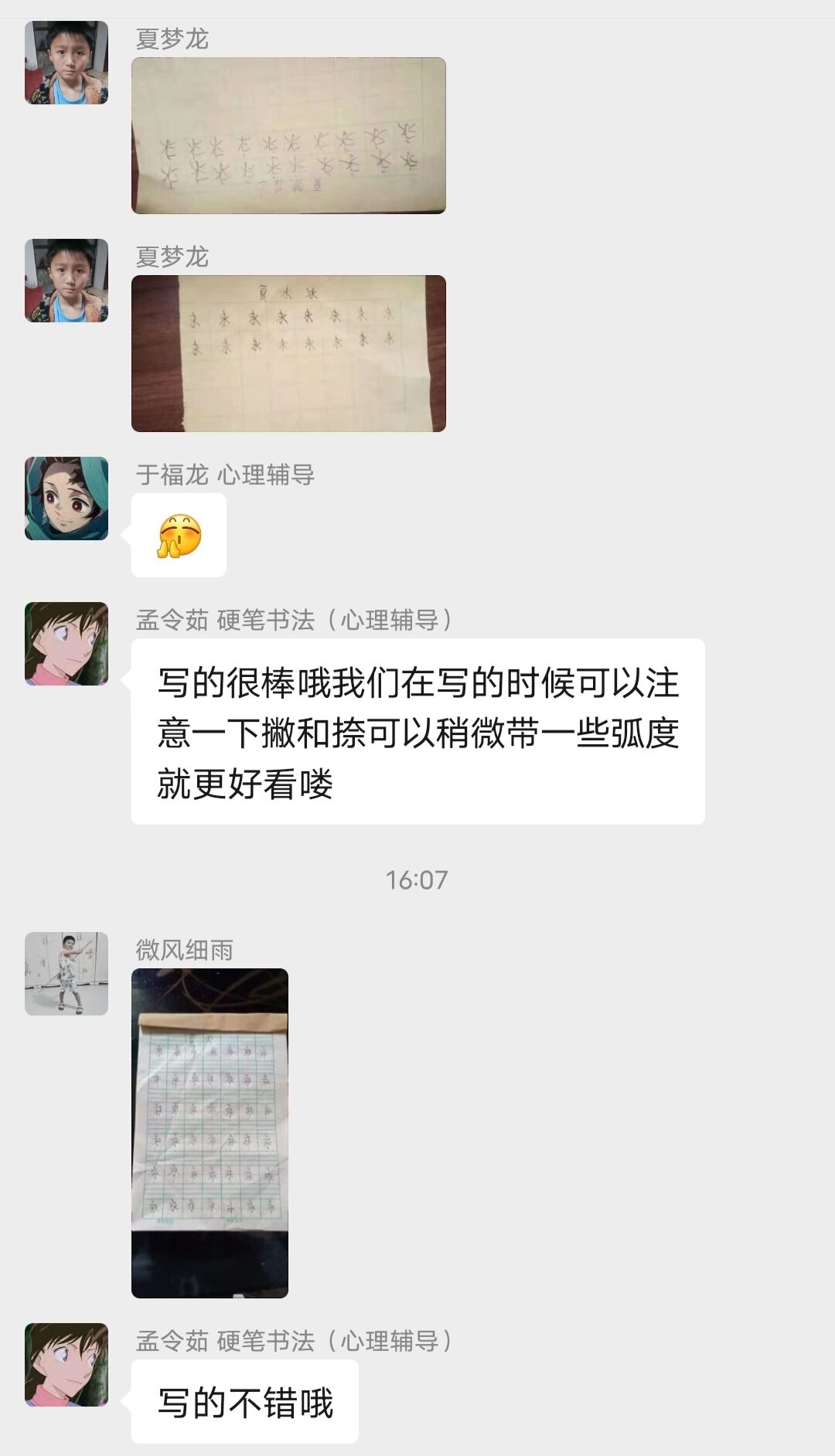 圖片一