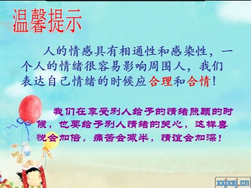圖片二
